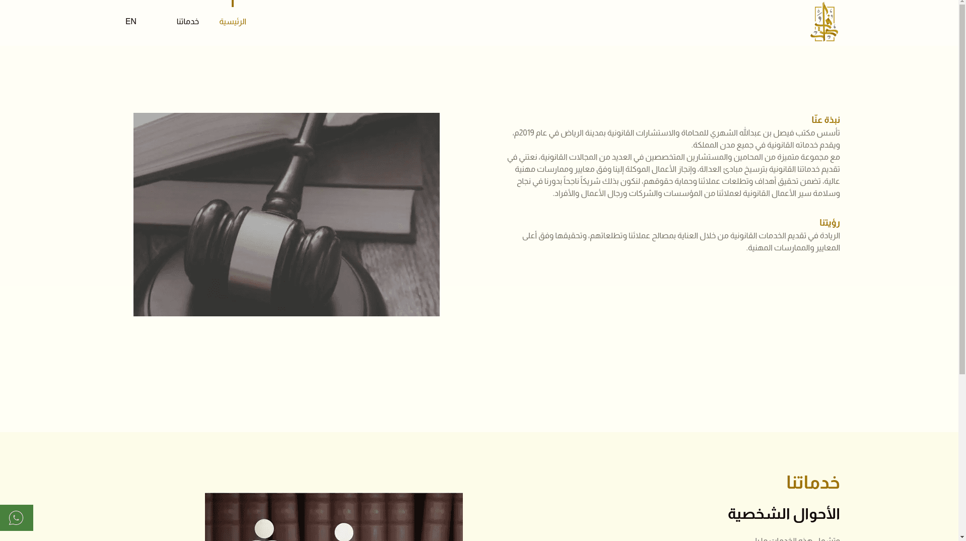 https://faslawfirm.com/